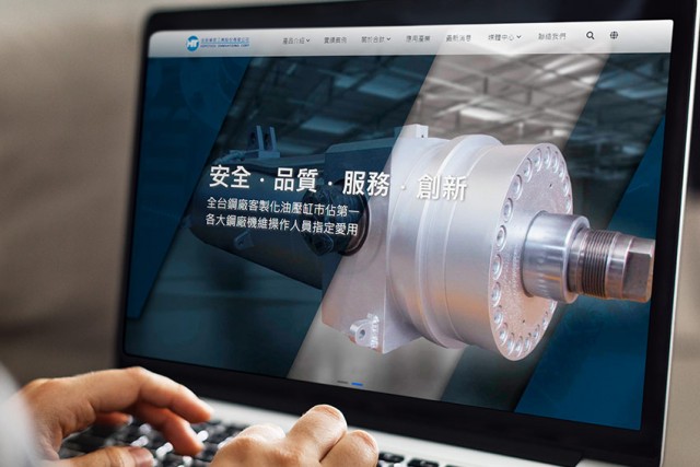 HopeTech-new-website